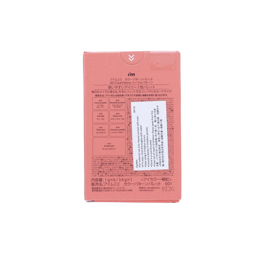 I'M MEME I'M MEME COLOR PATTERN PALETTE CORAL 01  (51g)