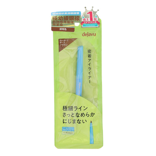 DEJAVU Lasting-fine Ultra-thin E Cream Pencil, Dark Brown  (15g)