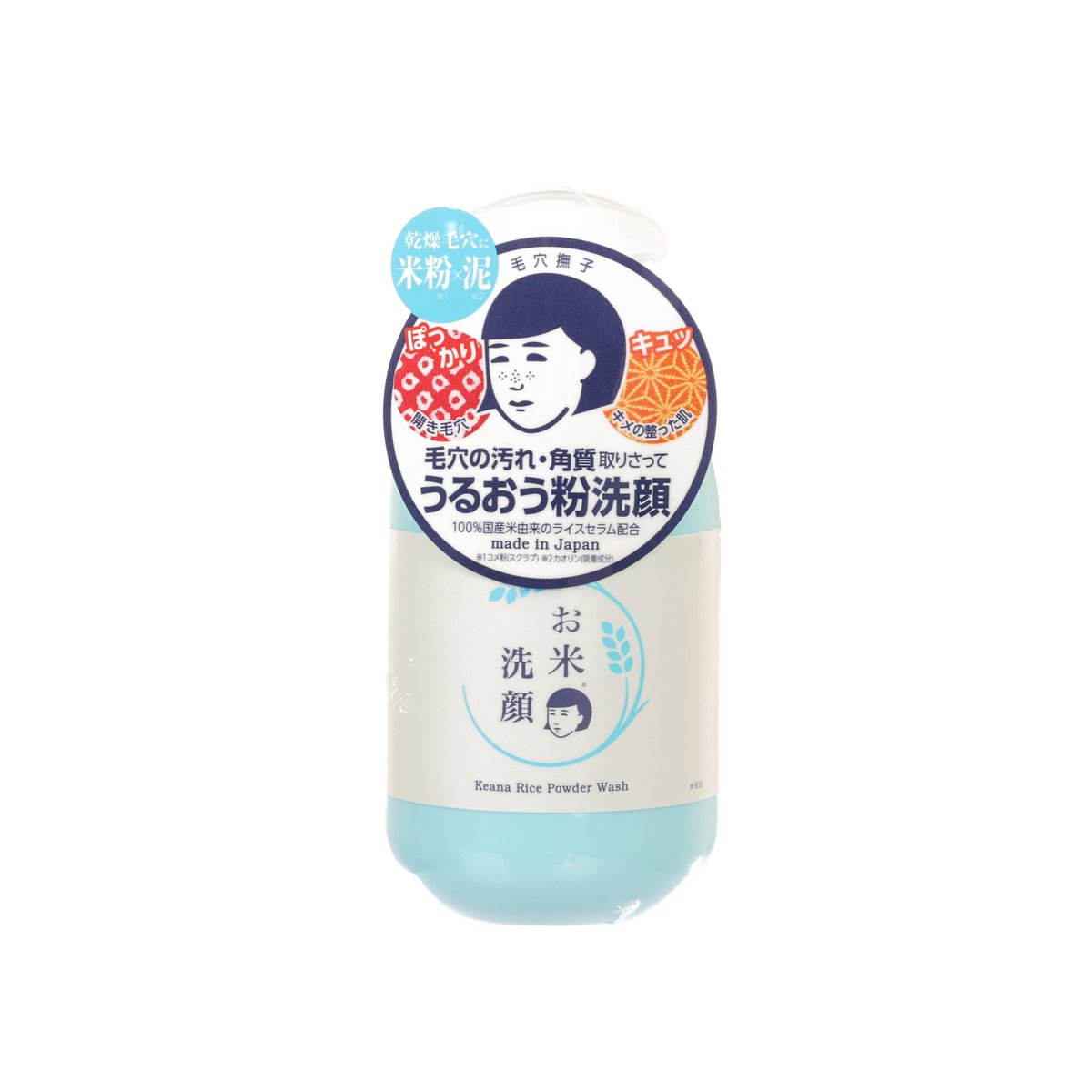 NADESHIKO Rice Powder Wash  (50g)