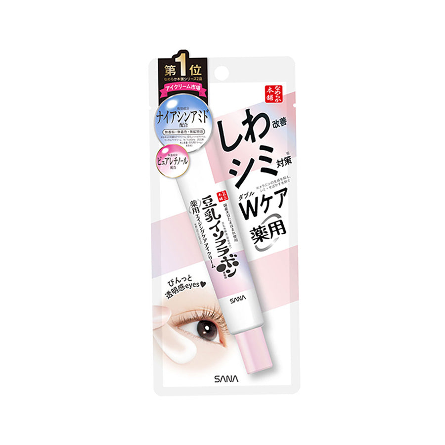 SANA COSMETIS Namerakahonpo Wrinkle Bright Eye Cream  (20g)
