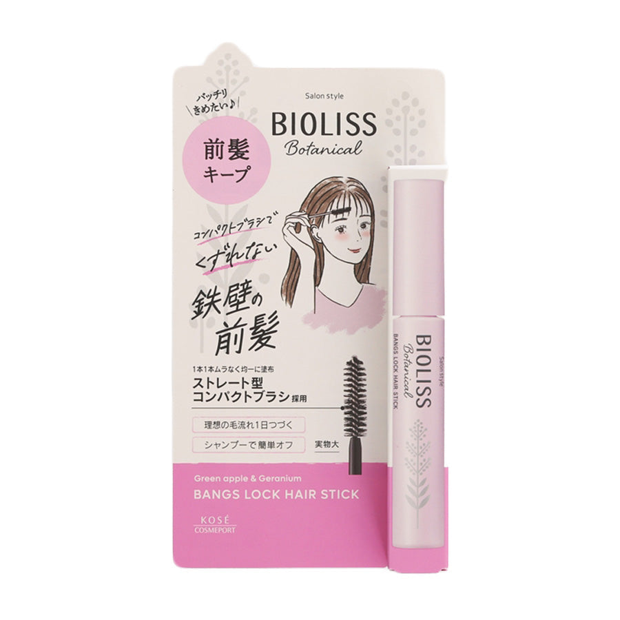 KOSE Bioliss Botanical Bangs Lock Hair Stick  (8g)