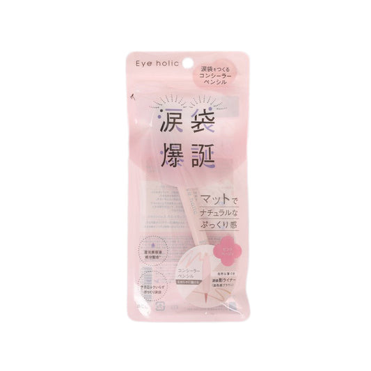 BCL Eyeholic Concealer Pencil Pink Beige