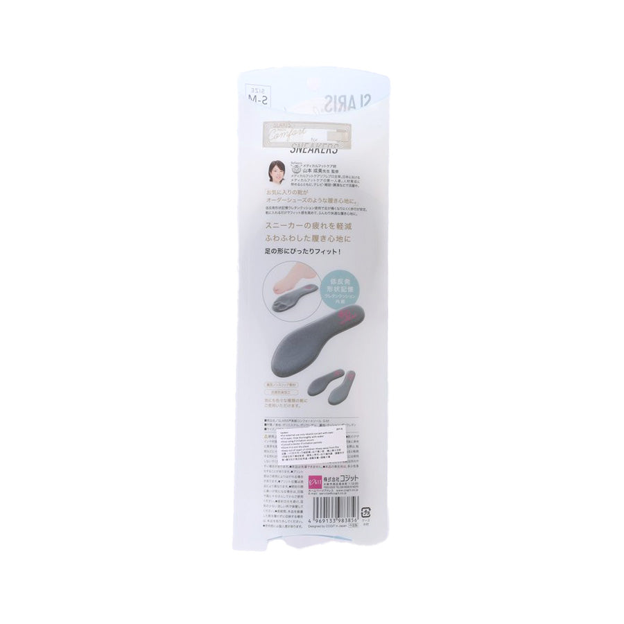 COGIT Slaris Insole For Sneakers Small-Medium  (100g)