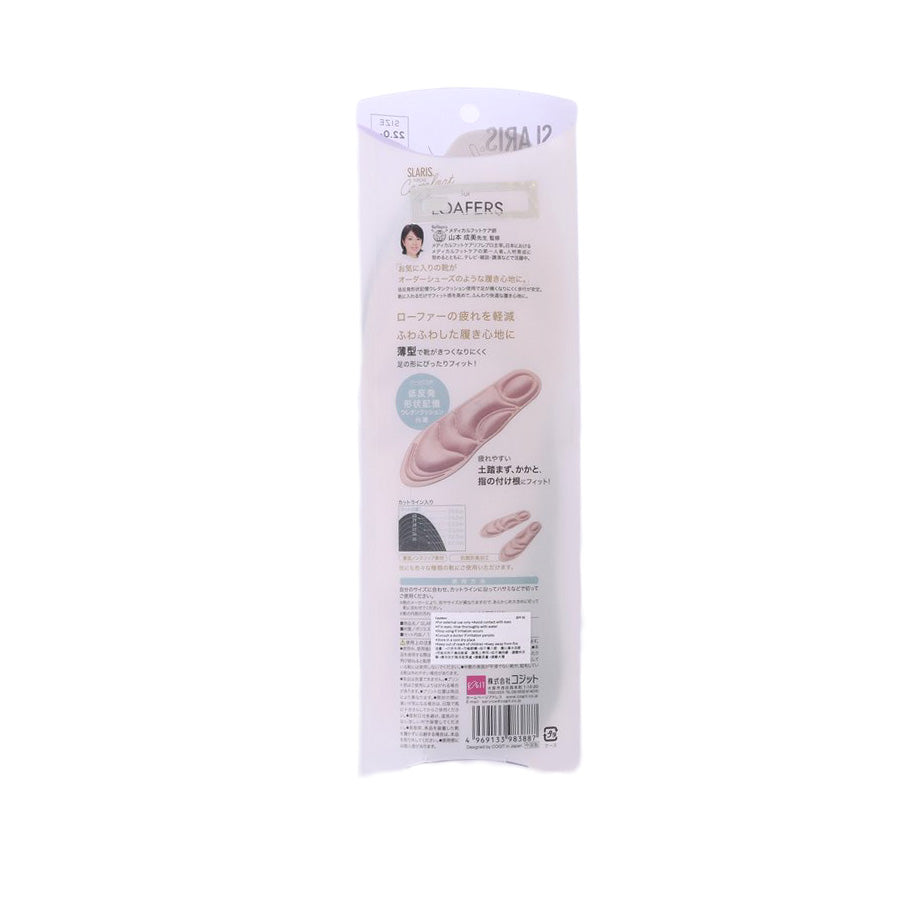 COGIT Slaris Insole Confort For Loafers  (100g)