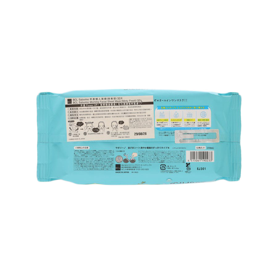 BCL Saborino Morning Sheet Mask Minty 32'S