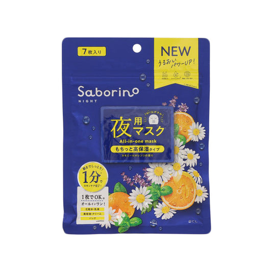 BCL Bclgood Night Sheet Mask 7'S