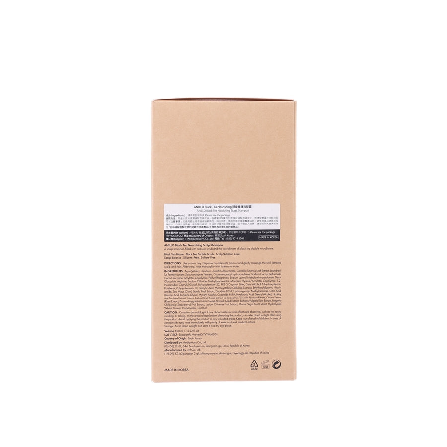 ANILLO Black Tea Nourishing Scalp Shampoo  (450mL)