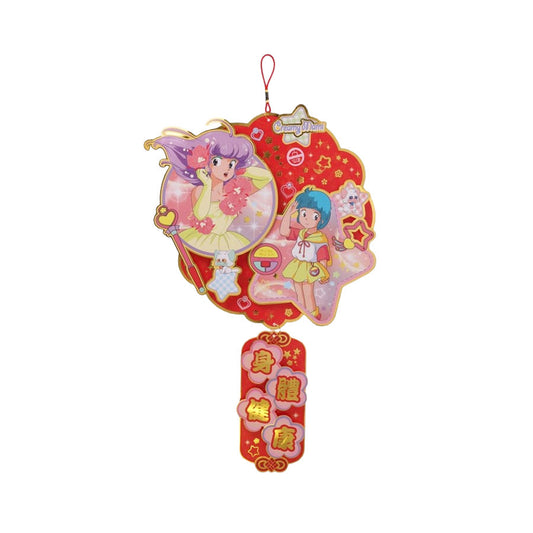 SANRIO CNY Hanging Decoration Pop Up - Creamy Mami