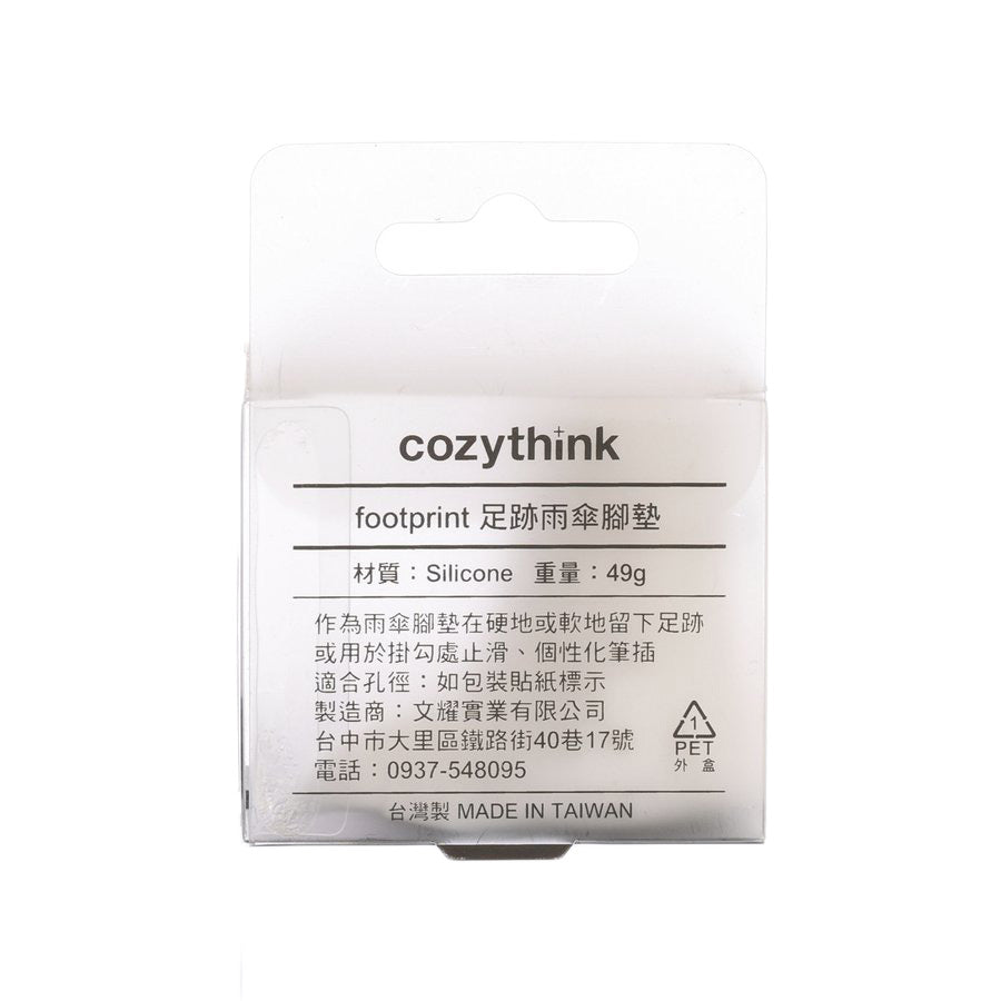 COZYTHINK 足跡雨傘腳墊-恐龍(白WT) (49g)