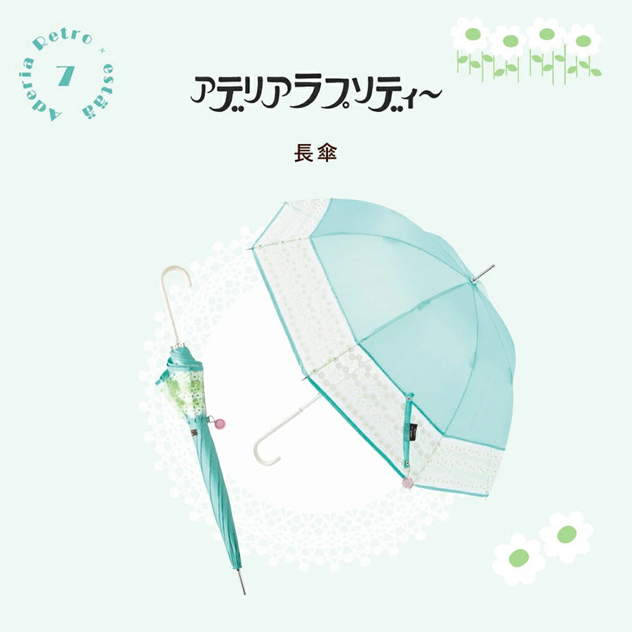 ESTAA ADERIA RETRO 昭和懷舊系列雨傘 藍綠色