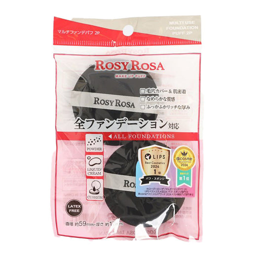 ROSY ROSA Multi Use Foundation Puff 2P  (8g)