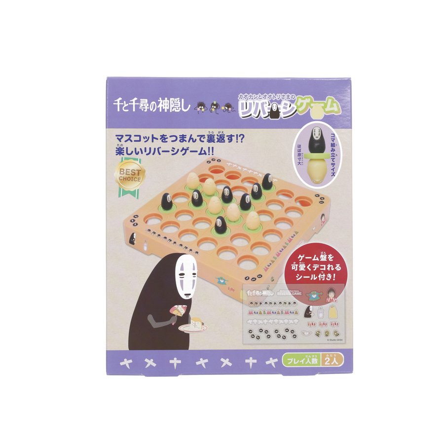 ENSKY SPIRITED AWAY 翻轉黑白棋遊戲  (175g)
