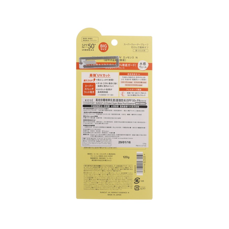 TO-PLAN MEDICATED HEEL CREAM 30G  (65g)
