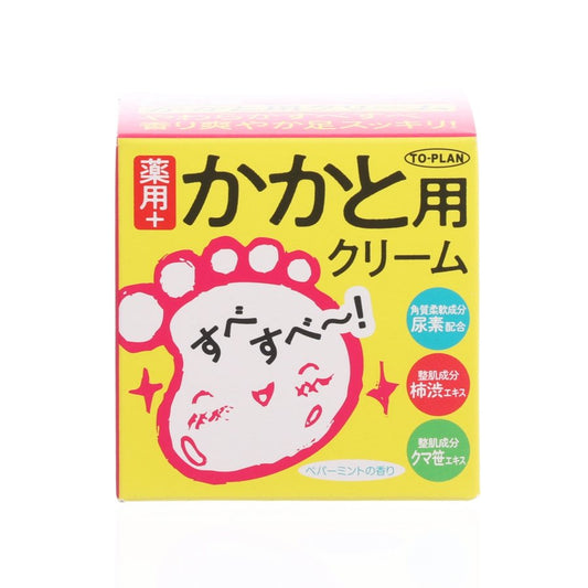SUN SMILE 藥用腳跟霜 110g  (152g)
