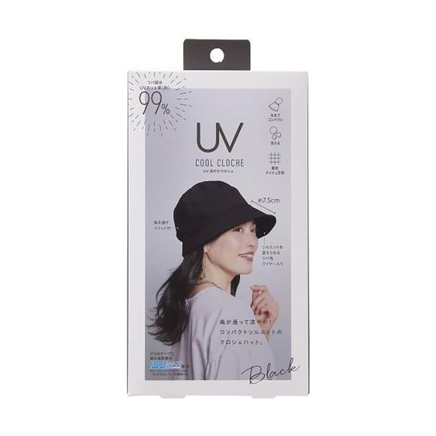 COGIT EACH DAY UV COOL CLOCHE HAT- BLACK  (60g)