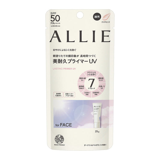 ALLIE ALLIE CHRONO BEAUTY LASTING PRIMER UV  (25g)