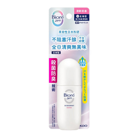 BIORE Deodorant Z Roll-On Soap  (40mL)