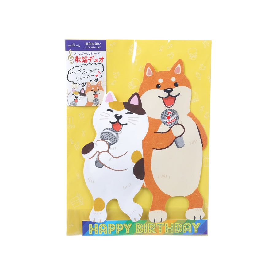 HALLMARK Birthday Card Music Pop Up - Karaoke Cat & Dog  (40g)
