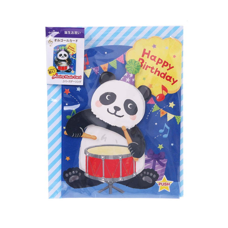HALLMARK Birthday Card Music Moving Pop Up - Panda  (55g)