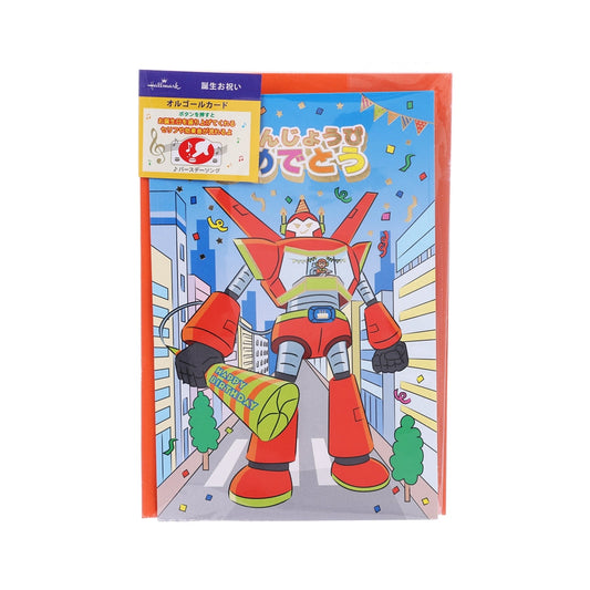 HALLMARK Birthday Card 5 Music - Robot  (60g)