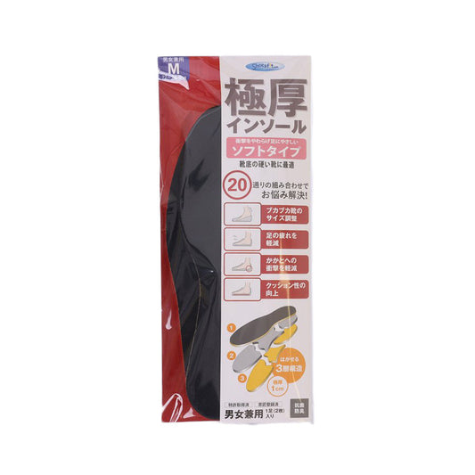 MURAI Gokuatuinsole Soft M  (48g)
