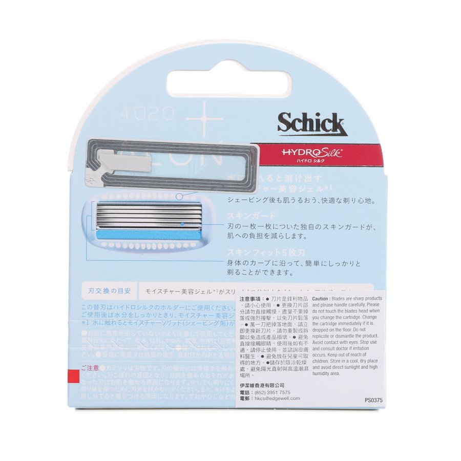 SCHICK Hydro Silk Salon Plus Refill 3's - COCOON FY22 (JPN PK)