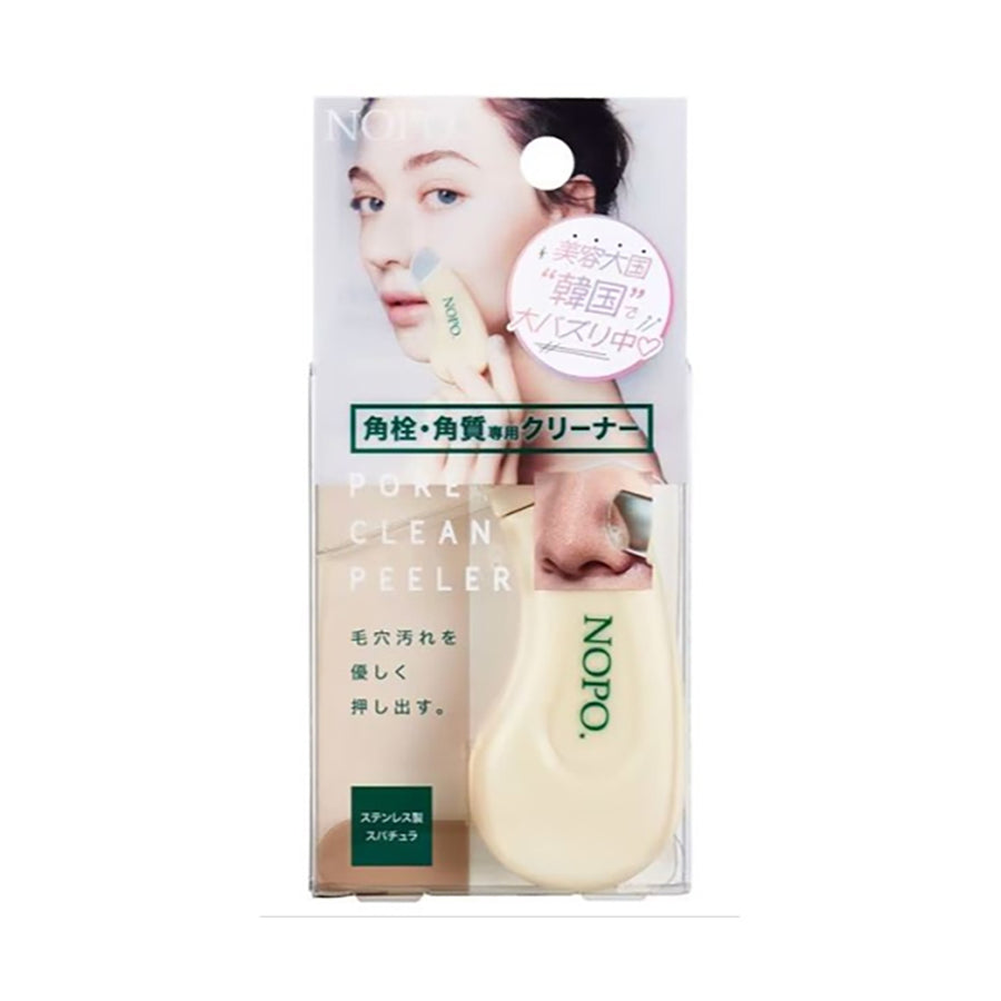 COGIT Nopo.Pore Crean Peeler  (20g)