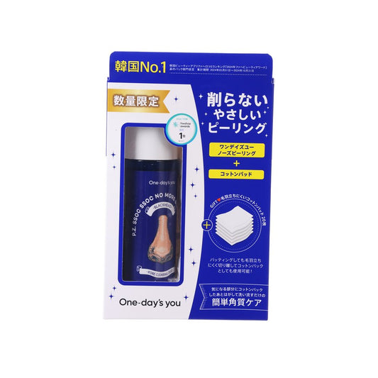 ONE DAY'S YOU One Day's You Nose Peeling With Cotton  (100g)