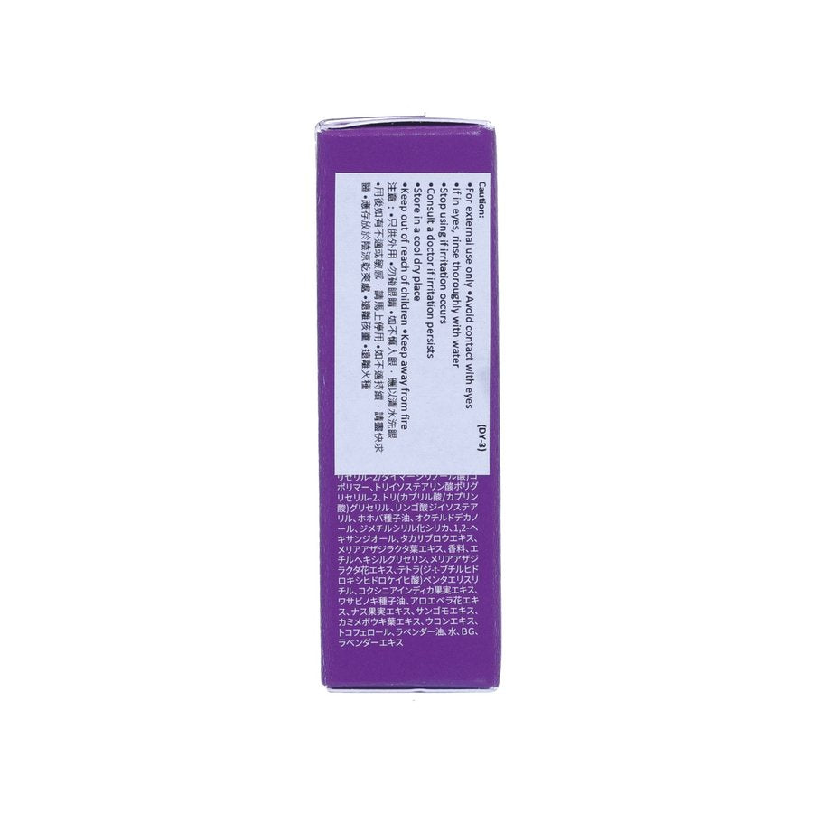 TIRTIR 高保濕滋潤護唇精華油(薰衣草)  (5.7g)