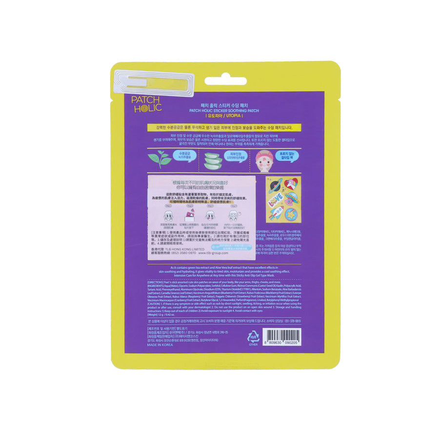 PATCH HOLIC Sticker Soothing Patch Utopia (6pcs)  (12g)