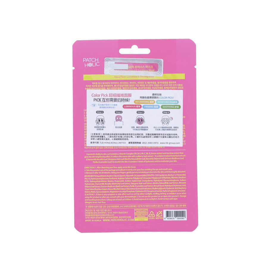 PATCH HOLIC Colorpick Luminous Mask (1pc)  (20mL)