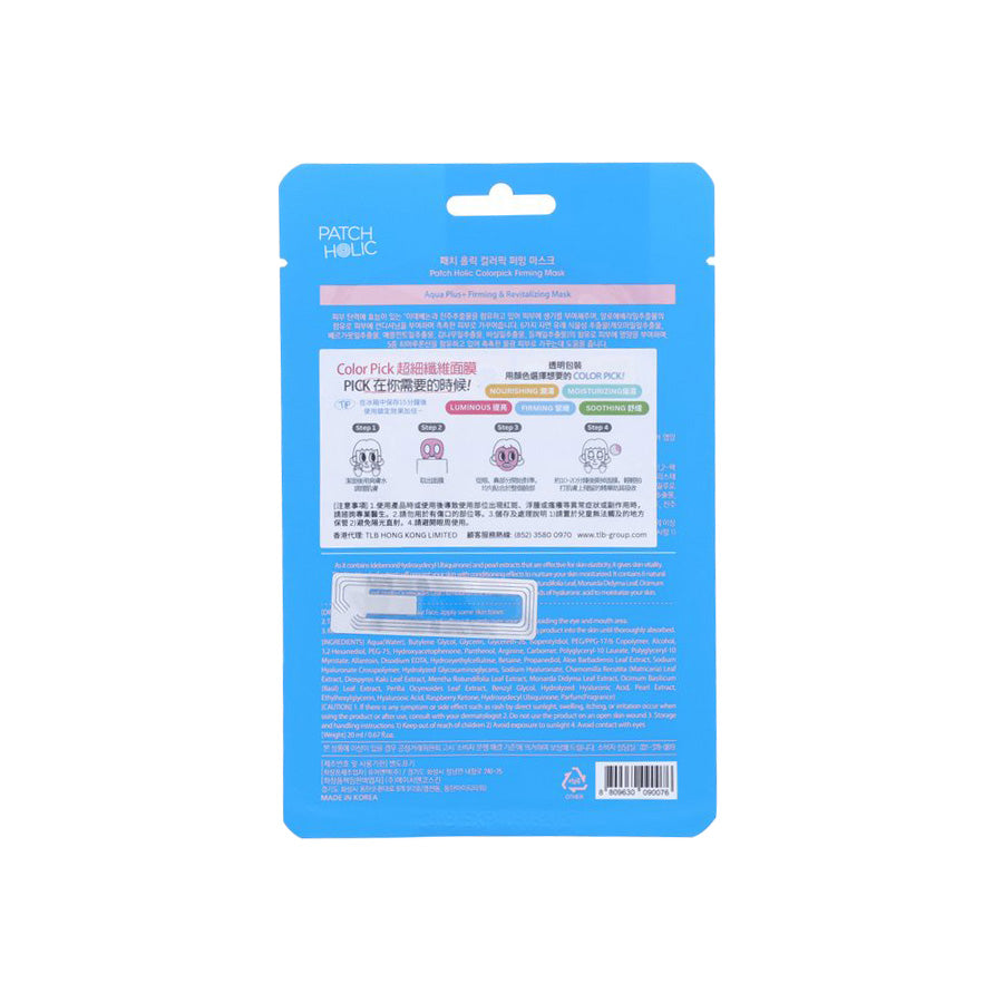PATCH HOLIC Colorpick Firming Mask (1pc)  (20mL)