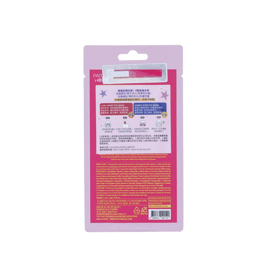PATCH HOLIC Costopia Love Heart Eye Mask (1Pair)  (1.5g)