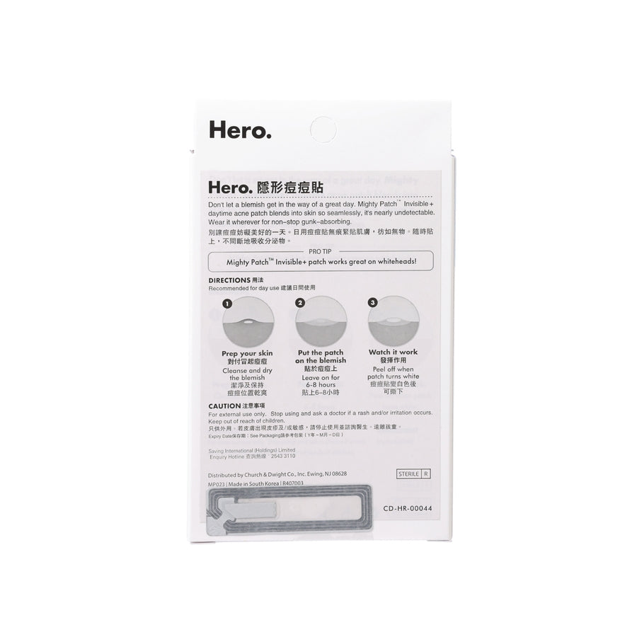 HERO Cosmetics Mighty Patch - Invisible+ 39'S  (13.15g)