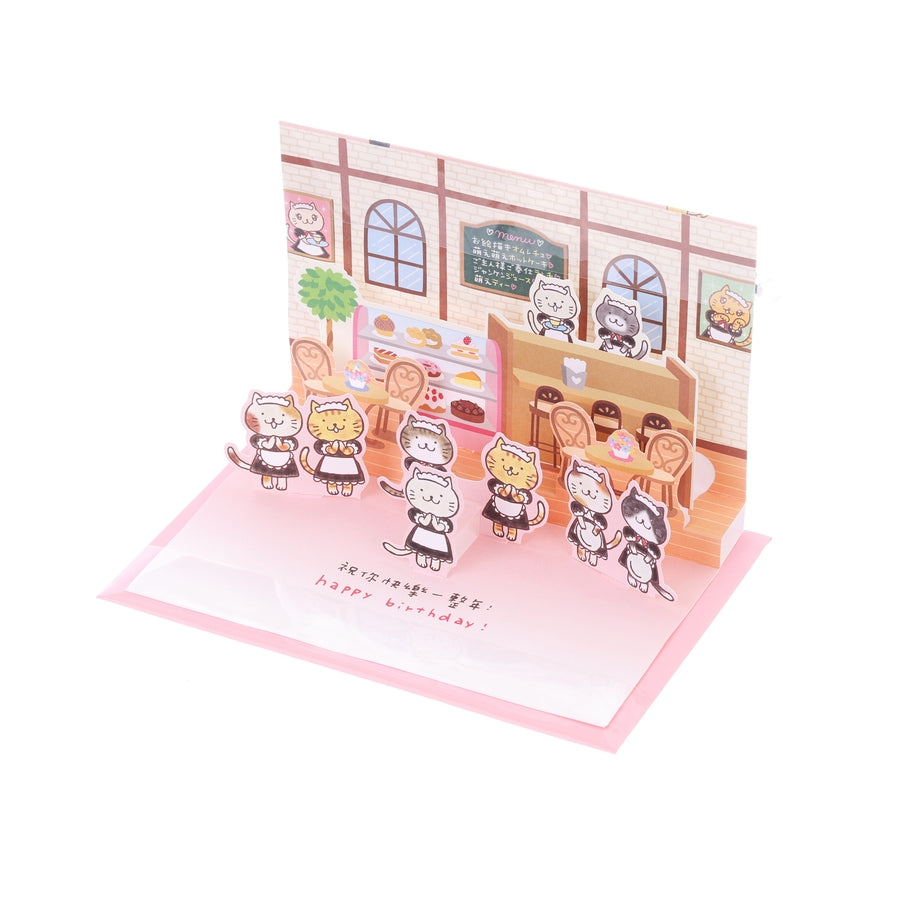 SANRIO Birthday Card Pop Up - Cat Café