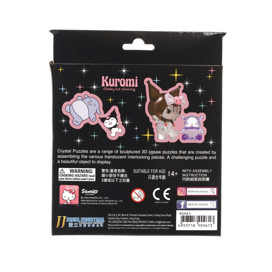 3D CRYSTAL PUZZLE 3D水晶立體拼圖 - Kuromi