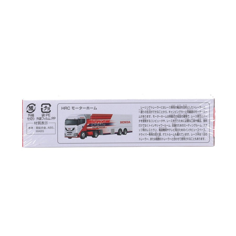 TOMY Tomica BX149 Honda Racing Transporter'24
