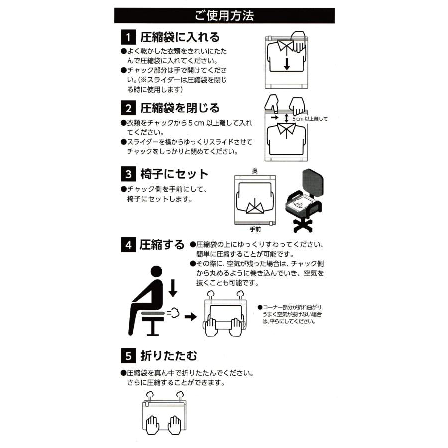 SIFFLER Petako Compress Bags Xl Size 2pcs - Grey  (33g)