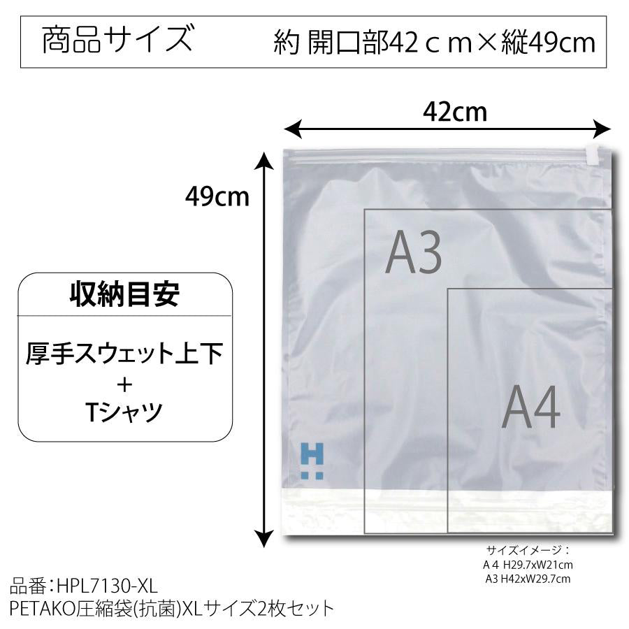 SIFFLER Petako Compress Bags Xl Size 2pcs - Grey  (33g)