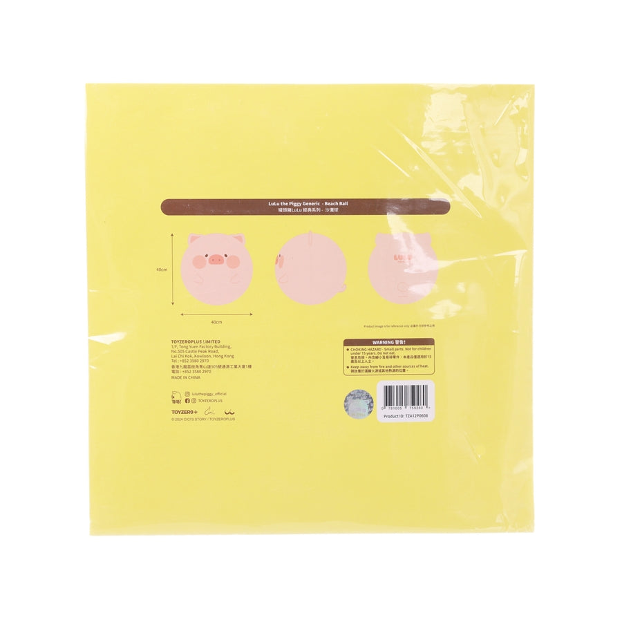 TOYZEROPLUS LuLu the Piggy Generic  - Beach Ball