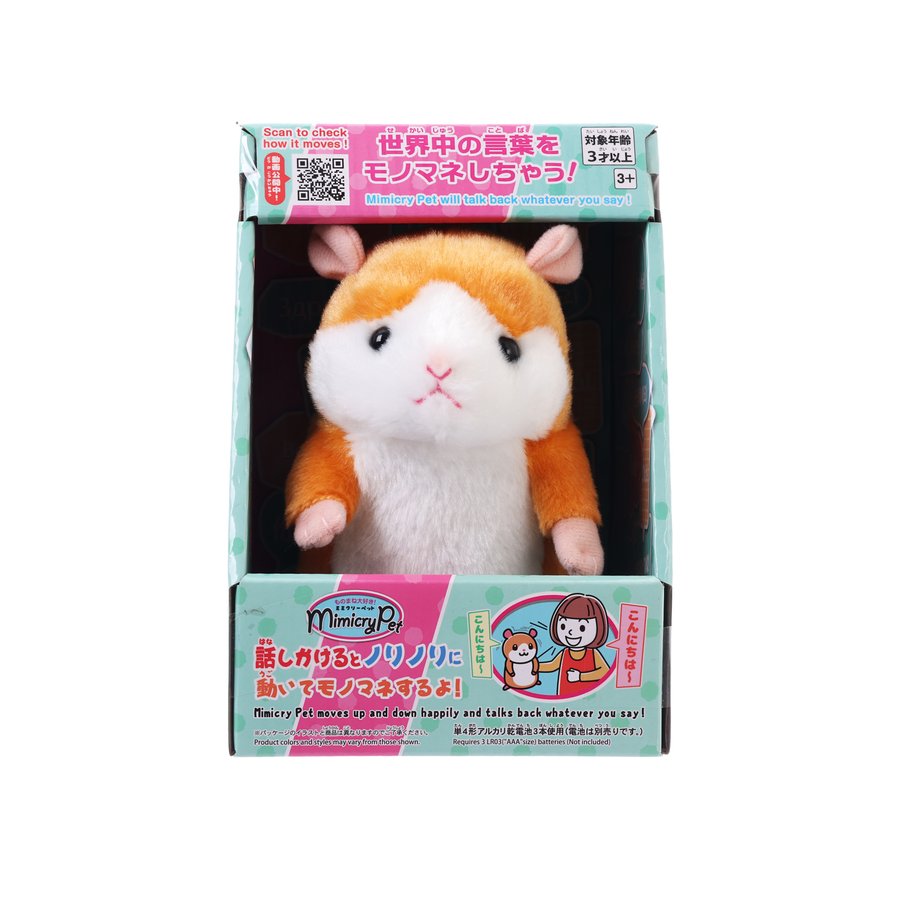MIMICRY Mimicry Pet Hamster Maple