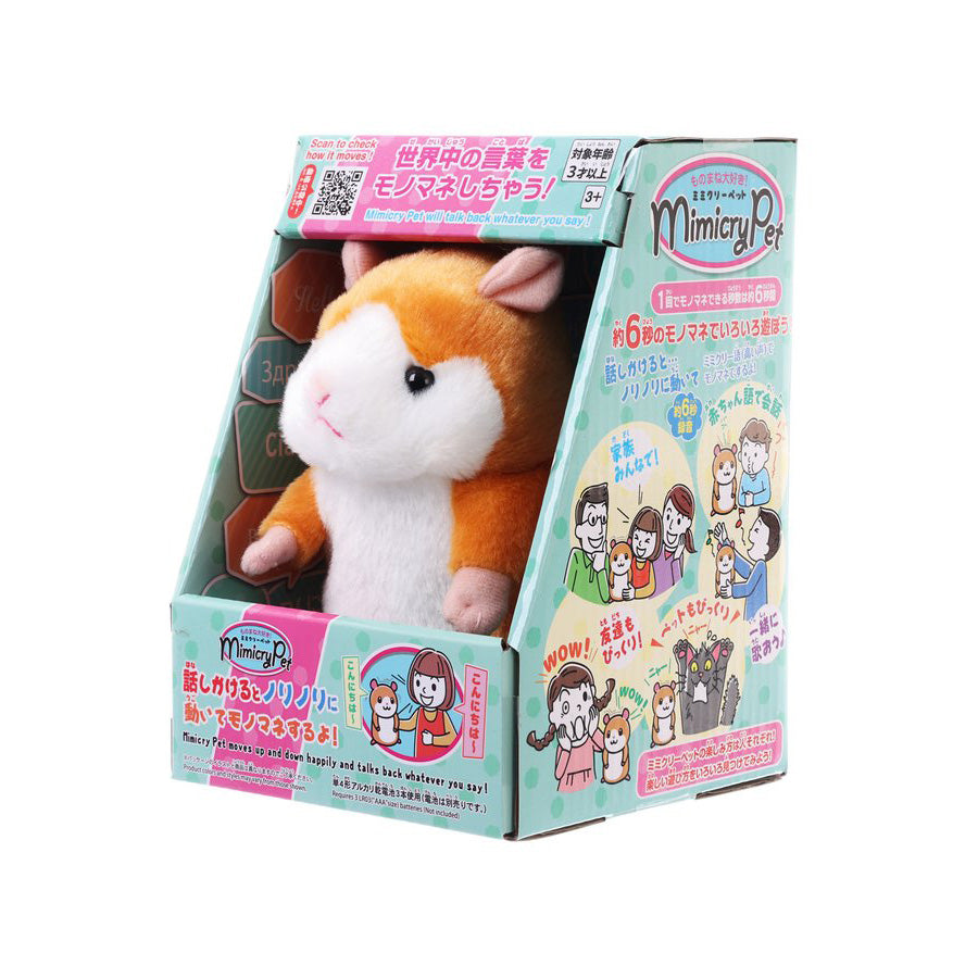 MIMICRY Mimicry Pet Hamster Maple