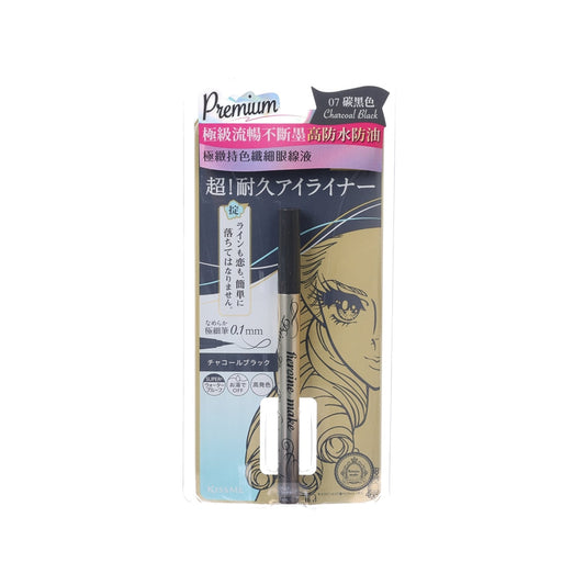 HEROINE MAKE Heroine Make Prime Liquid Eyeliner Rich Keep (07 Charcoal Black)