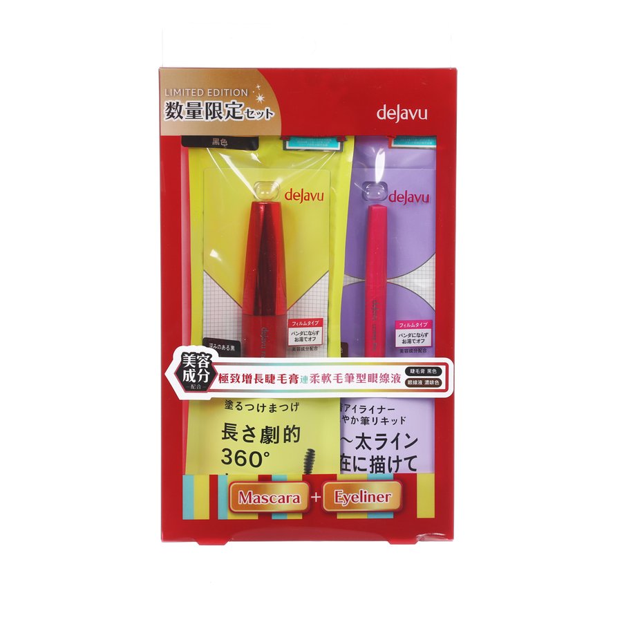 DEJAVU Dejavu FW Mascara (BK) And Brush Eyeliner (BB) Value Set  (75g)