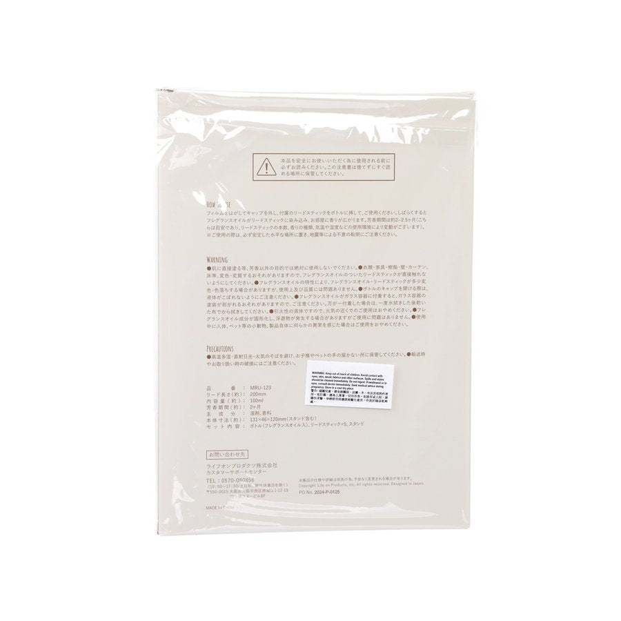 LIFEON Clear Air Reed Diffuser  (200g)