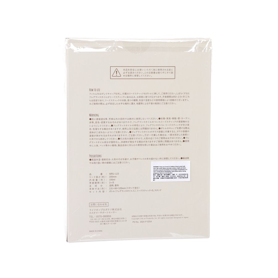 LIFEON Light Savon Reed Diffuser  (200g)