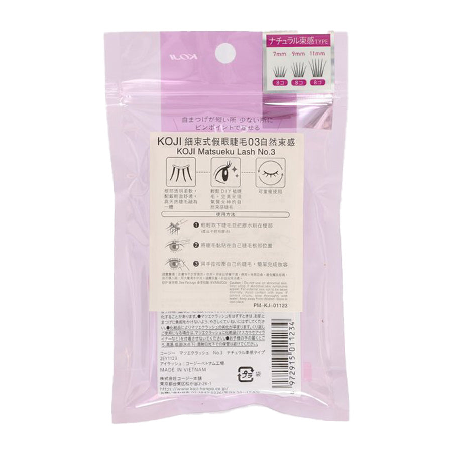 KOJI Matsueku Lash No. 3
