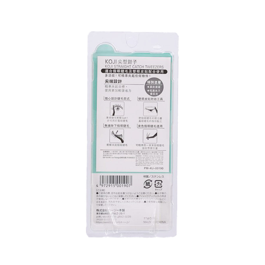 KOJI Straight Catch Tweezers
