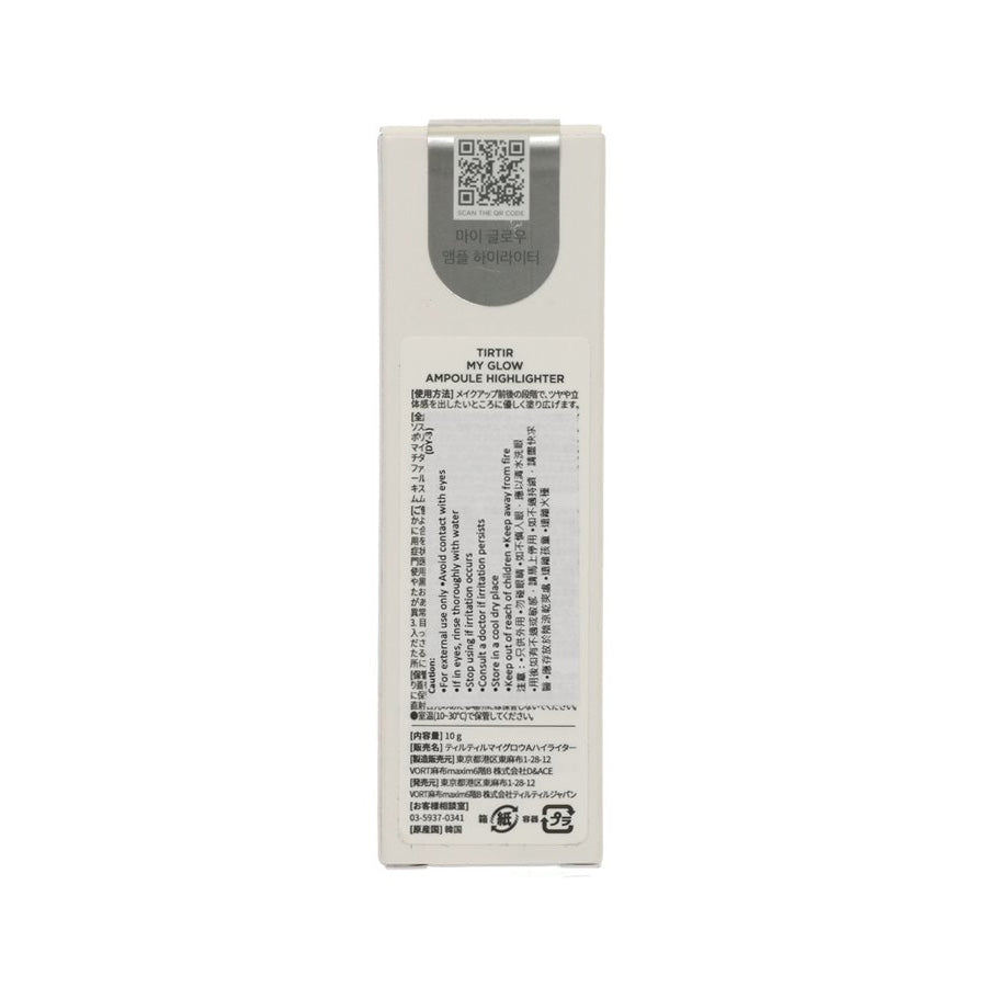 TIRTIR 水潤安瓿打亮棒  (10g)