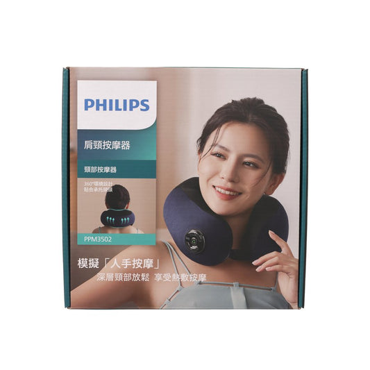 PHILIPS Neck Massager PPM3502  (920g)
